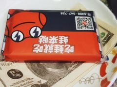 -蛙来哒(华隆步步高店)
