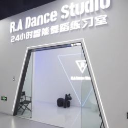 -R.A Dance智能自助舞蹈练习室