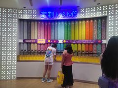 -m豆巧克力世界(上海世茂广场店)