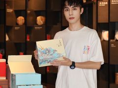 -王德传茶庄(上海新天地店)