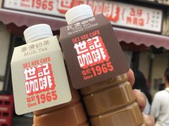 -世记咖啡(氹仔外卖店)