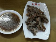 android_upload_pic-王胖子驴肉火烧(鼓楼店)