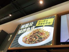 -顺德公广东猪肚鸡·煲仔饭(白石洲店)