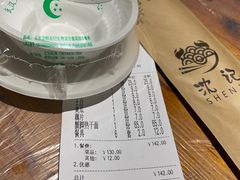 -沈记烧烤海鲜(江汉二路店)