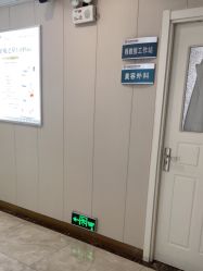 -蚌埠国色医疗美容医院•眼鼻整形
