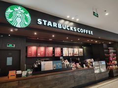 -星巴克(广州白云万达2层店)