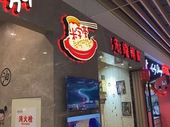-米字旁先锋韩餐(茂业天地店)