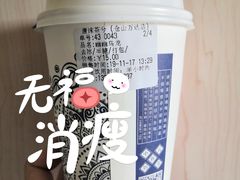 -唐沫茶兮(仓山万达金街店)