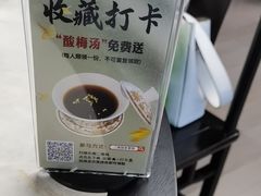 -二泉园老菜馆·百年无锡菜