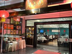 -侨美·唐荔园·40年地道粤菜