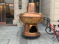 -竹叶涮肉坊(总店)