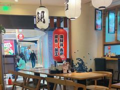 -沼津港渔市(宏伊国际广场店)
