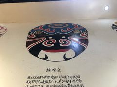 -脸谱市井火锅(泺源大街店)