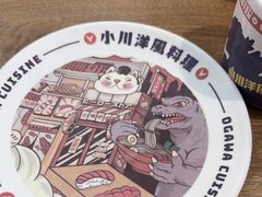 -小川洋风料理(武胜路凯德广场店)