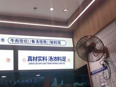 -粉小主·贵州酸汤牛肉粉(南京仙林金鹰店)