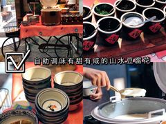 -东莞塘厦三正半山温泉酒店·沙利文西餐厅