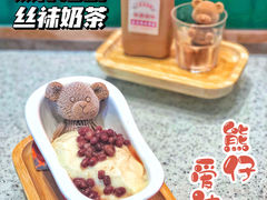 -七爷清汤腩·港式茶餐厅(世博店)