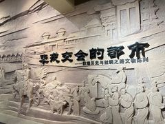 -敦煌市博物馆
