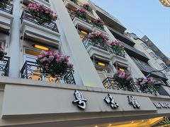 -粤味馆(黄河路店)