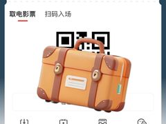 -金逸影城(中关村店)