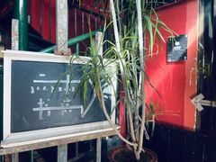 -凡人&庄阿姨的辣(万寿亭店)