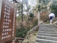-敬亭山风景名胜区