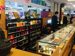 -结绳记(国瑞店)