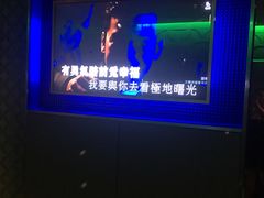 -乐界KTV(虹桥中心店)
