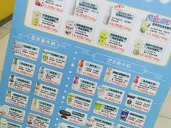 -扬大康源乳业鲜奶吧(大学北路店)