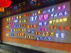 -老通城豆皮大王(吉庆街店)