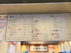 -胖明螺蛳粉