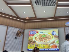 -粉小主·贵州酸汤牛肉粉(南京仙林金鹰店)