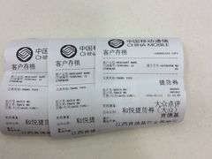 账单-肯德基(盘龙奥莱店)