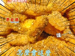 -恩宏德餐馆(平山道店)