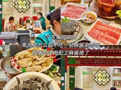 -牛街洪记小吃店(牛街店)