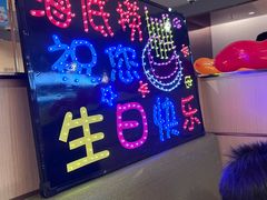 -海底捞火锅(壹悦城店)