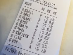账单-二十八里太湖船菜(吉祥路店)