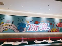 -鱼酷活鱼烤鱼(南京水游城店)