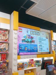 -乐高授权专卖店(中关村领展店)
