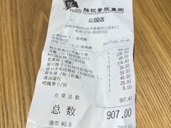 -勝記酒家·37年老字号·经典粤菜(荔枝公园店)