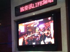 -牧歌KTV(观前店)
