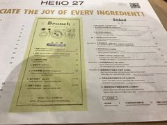 菜单-HELLO 27 意面·沙拉·帕尼尼