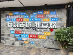 -清真·拉菲尔鱼庄·家常菜(钟楼回民街店)