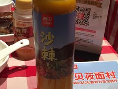 -西贝莜面村(近铁城市广场店)
