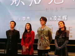 -成都百丽宫影城(LUXE太古里店)