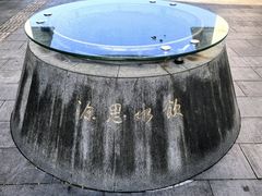 -中国客家博物馆