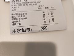 -龍记香港茶餐厅(久光百货店)