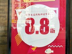 -辣尚瘾·烤鱼·新川菜(交大直营店)