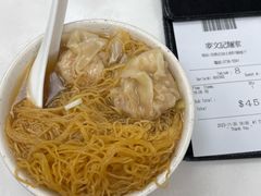 -麦文记面家(佐敦店)
