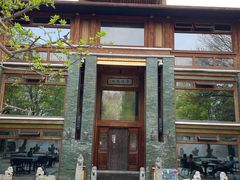 -那家山城(樱桃园店)